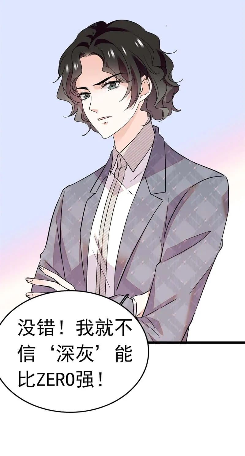 (Ⅱ)051上门踢馆 第10页
