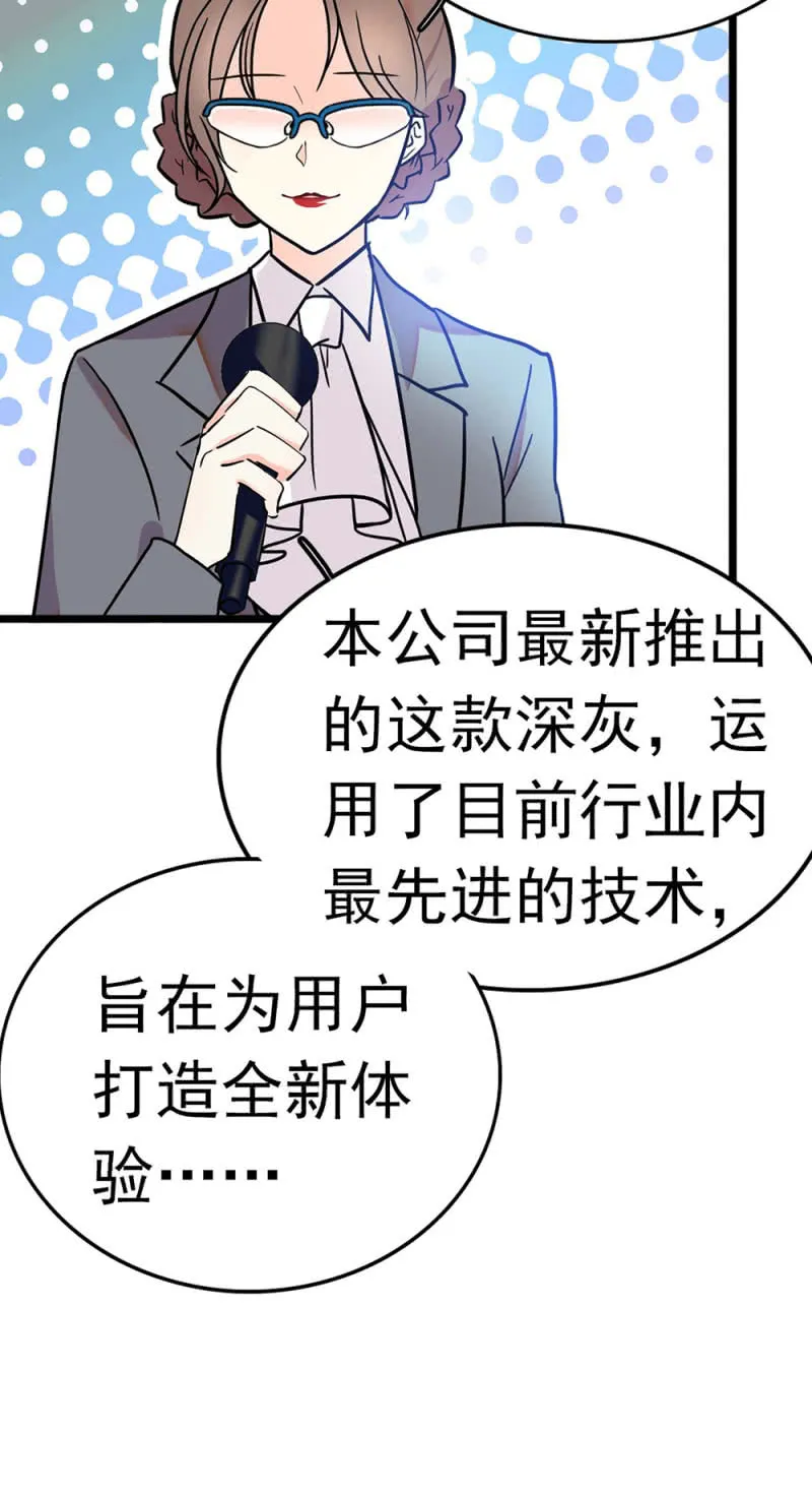 (Ⅱ)051上门踢馆 第12页