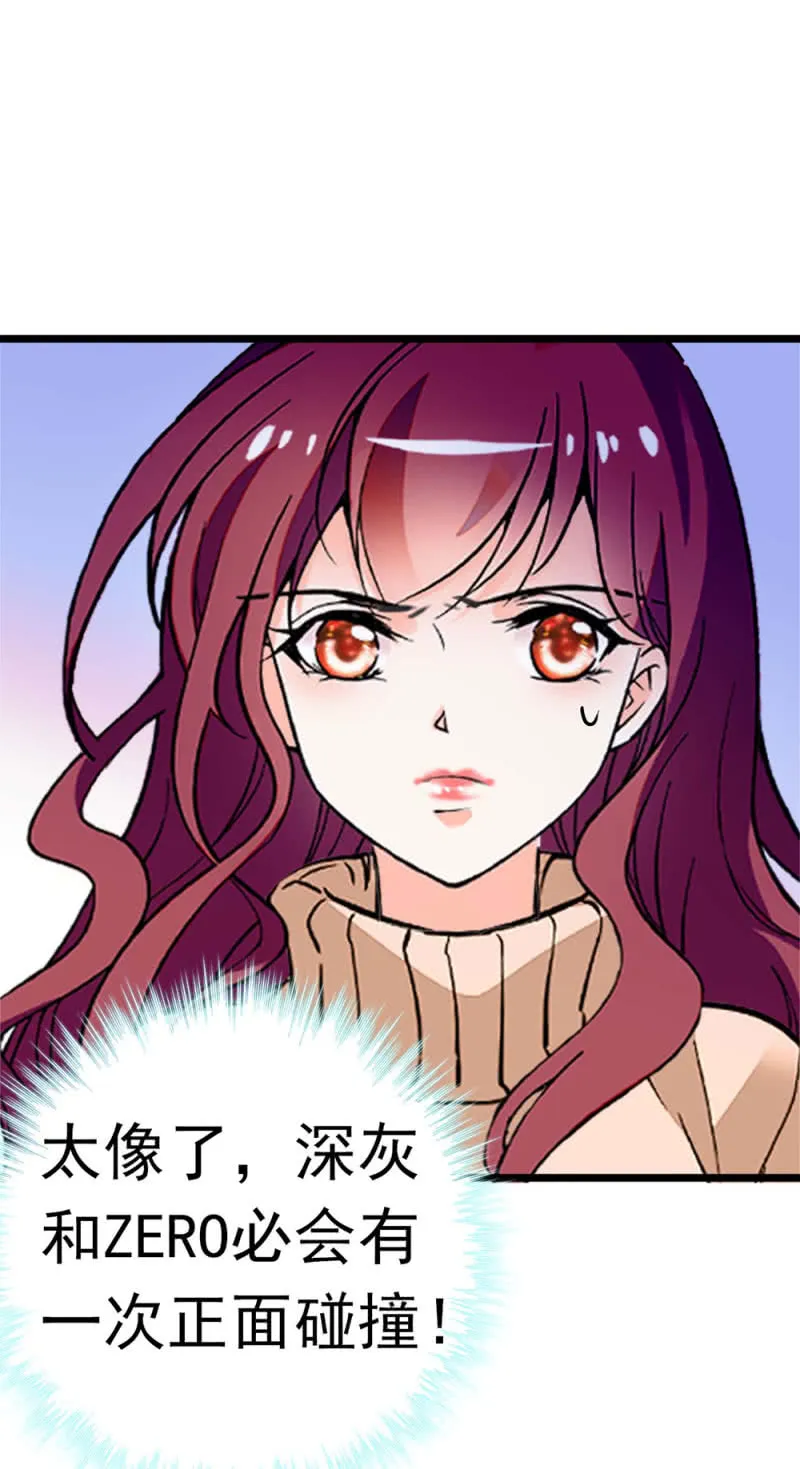 (Ⅱ)051上门踢馆 第14页