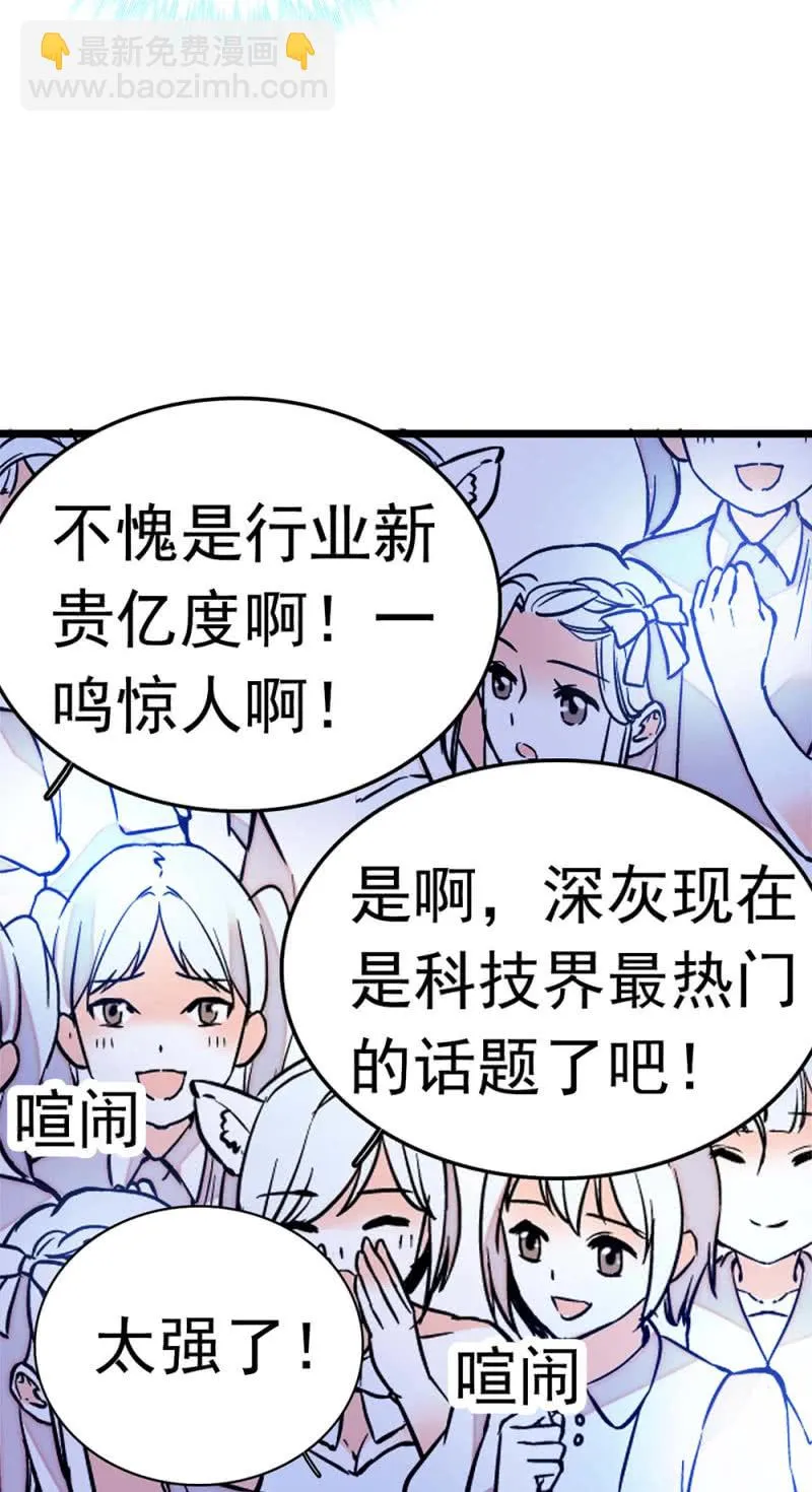 (Ⅱ)051上门踢馆 第15页