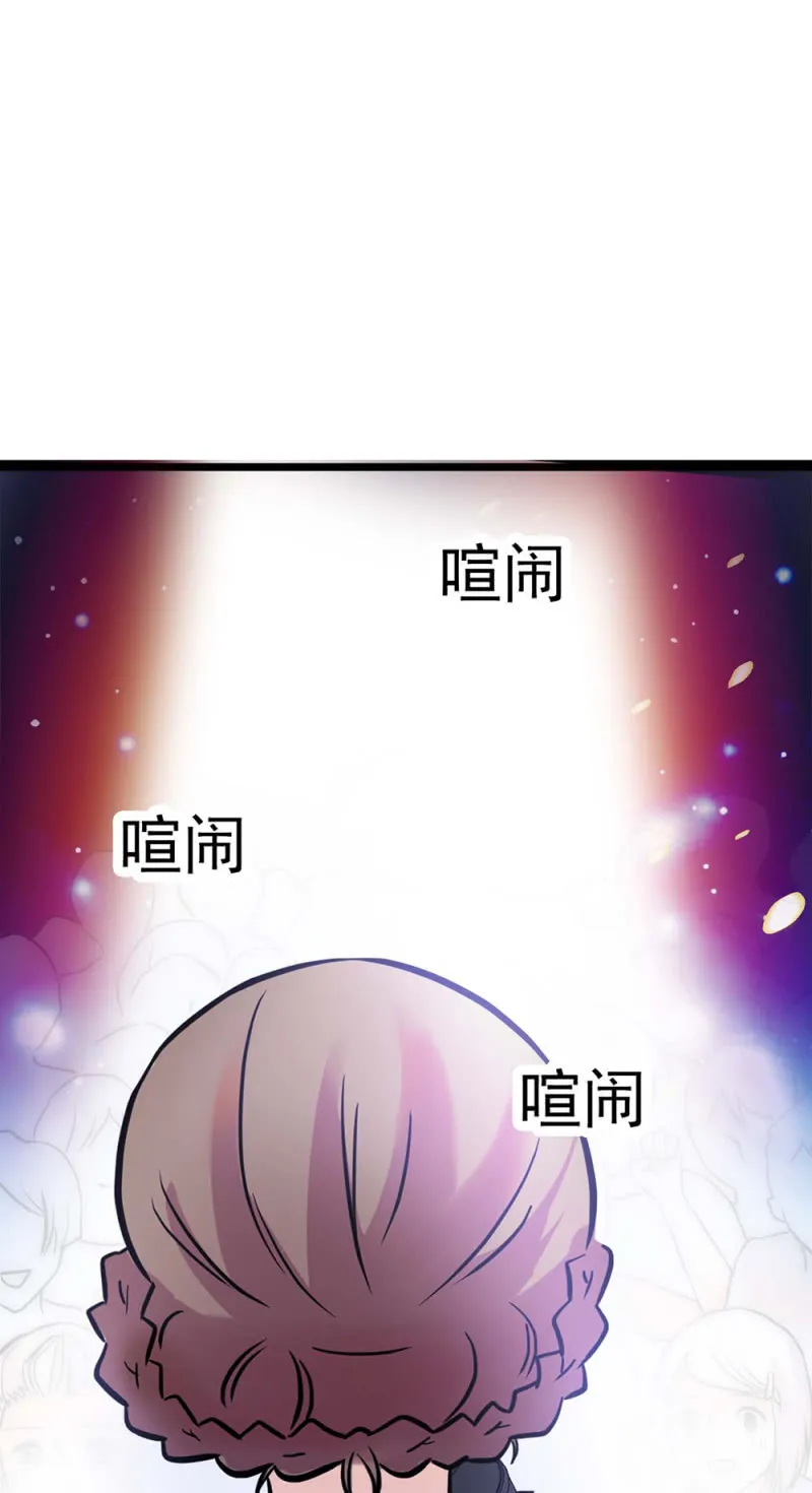 (Ⅱ)051上门踢馆 第19页