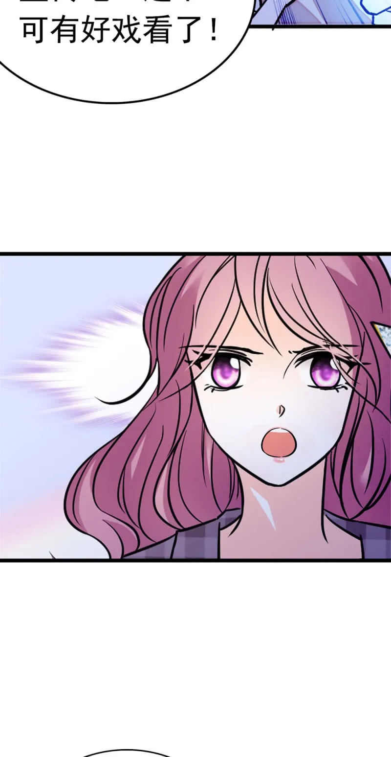 (Ⅱ)051上门踢馆 第22页