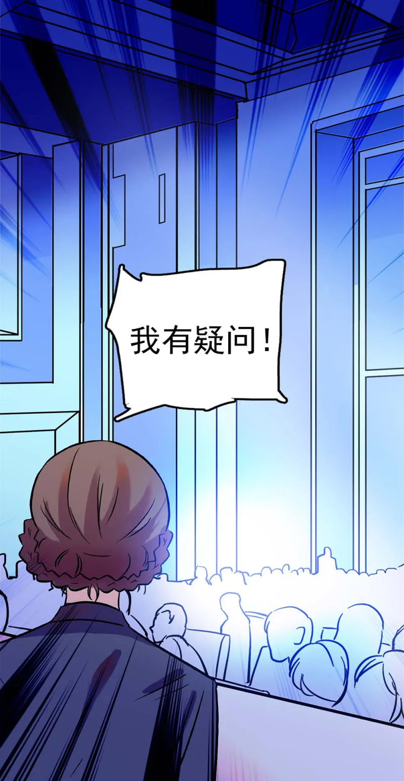 (Ⅱ)051上门踢馆 第24页