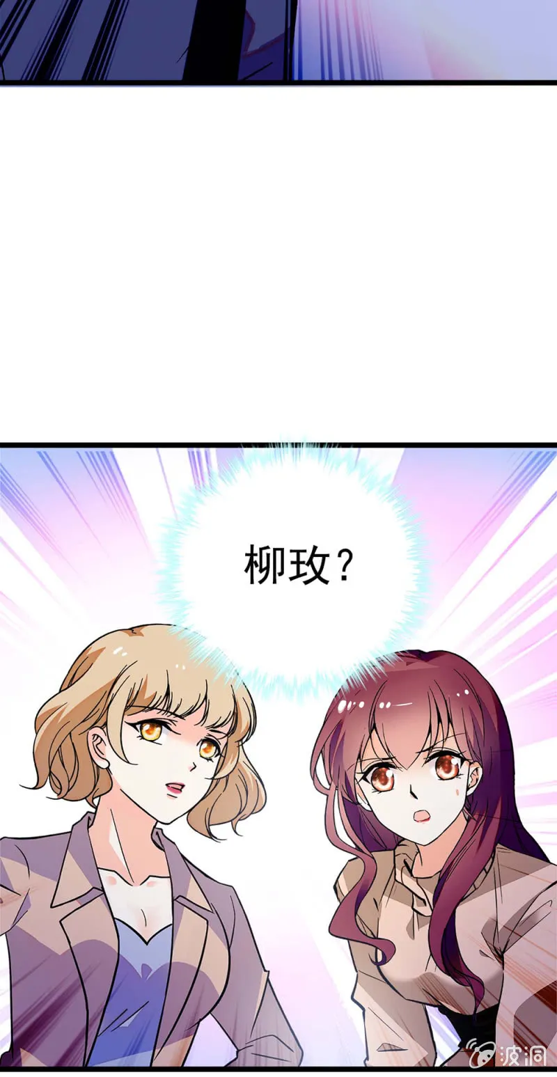 (Ⅱ)051上门踢馆 第25页