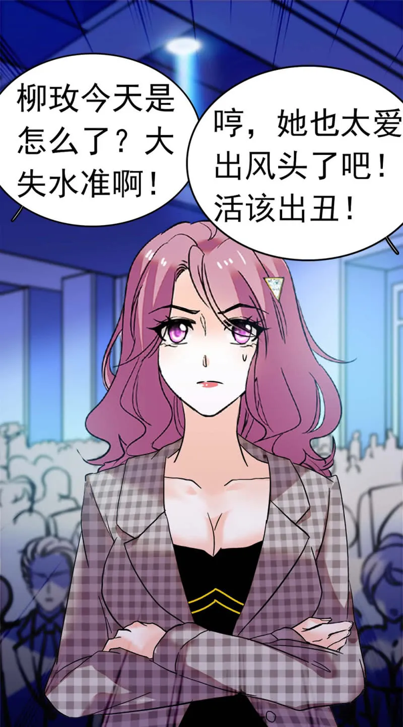 (Ⅱ)051上门踢馆 第31页