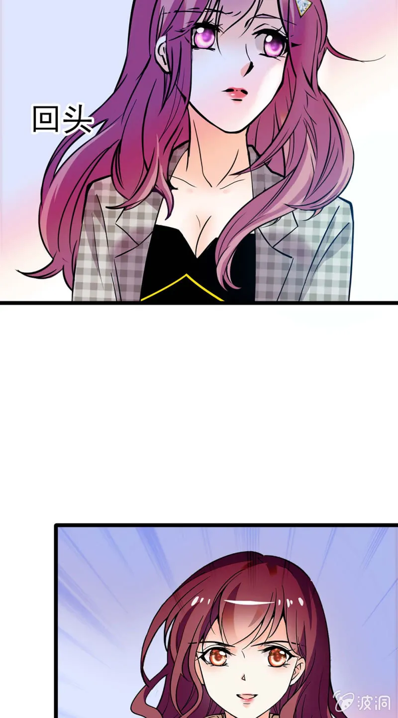 (Ⅱ)051上门踢馆 第33页