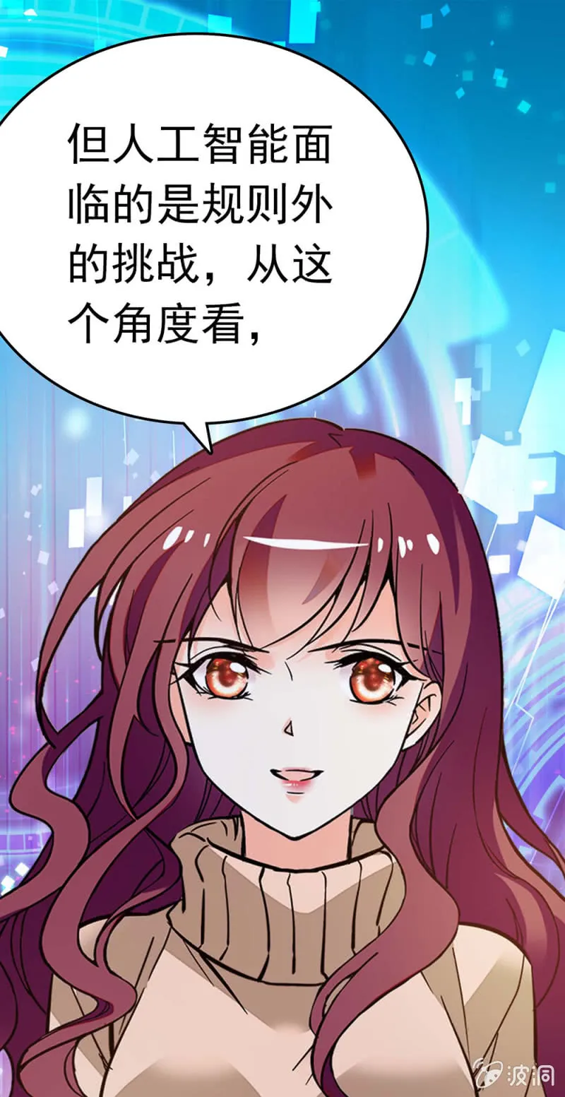 (Ⅱ)051上门踢馆 第41页