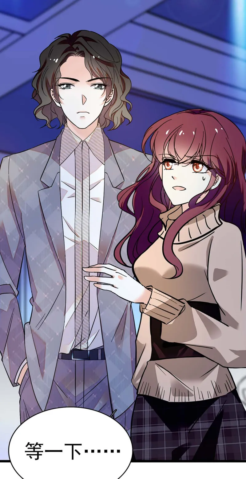 (Ⅱ)051上门踢馆 第46页