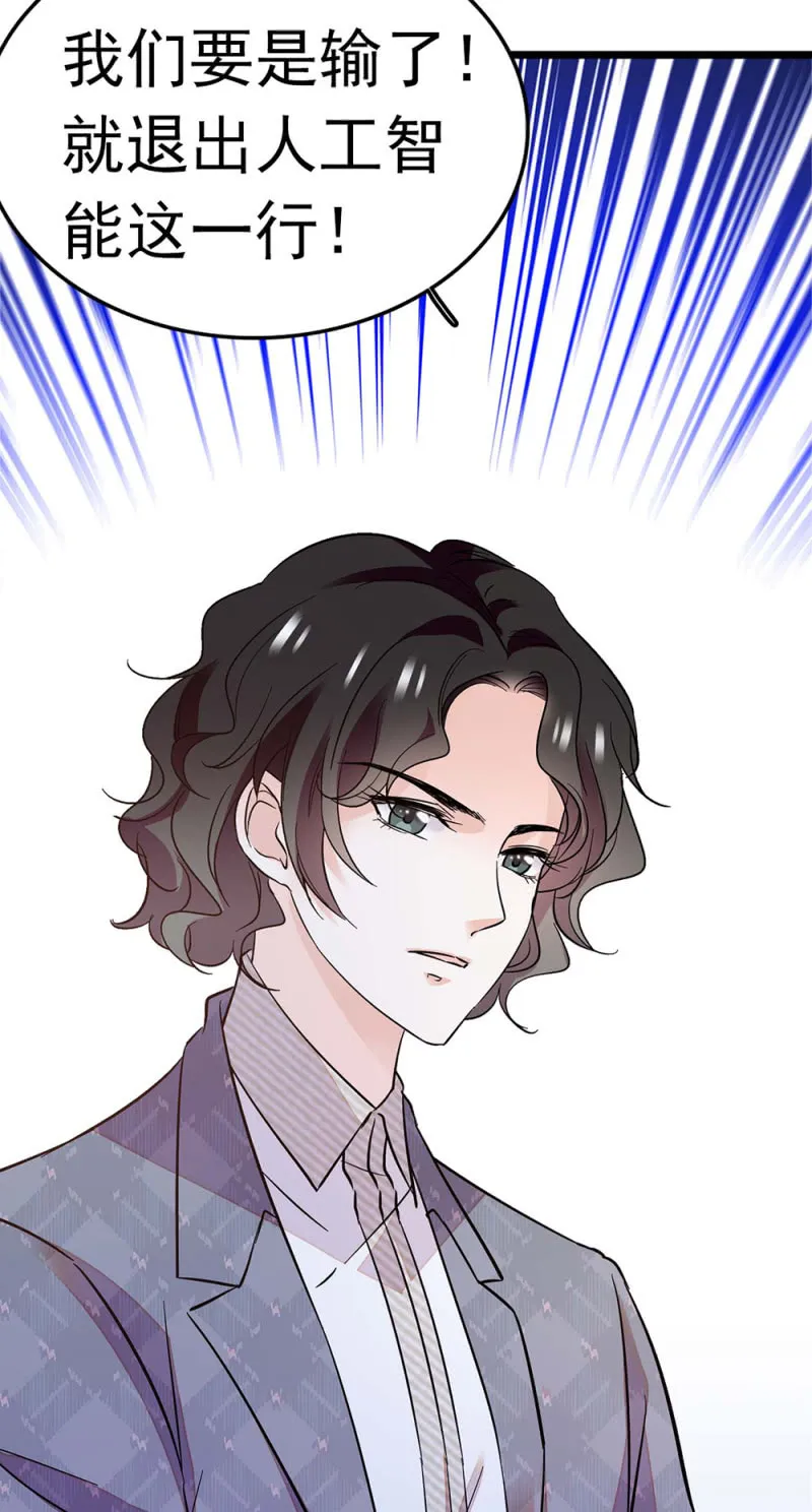 (Ⅱ)051上门踢馆 第56页