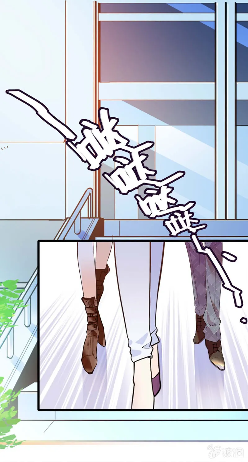 (Ⅱ)051上门踢馆 第61页