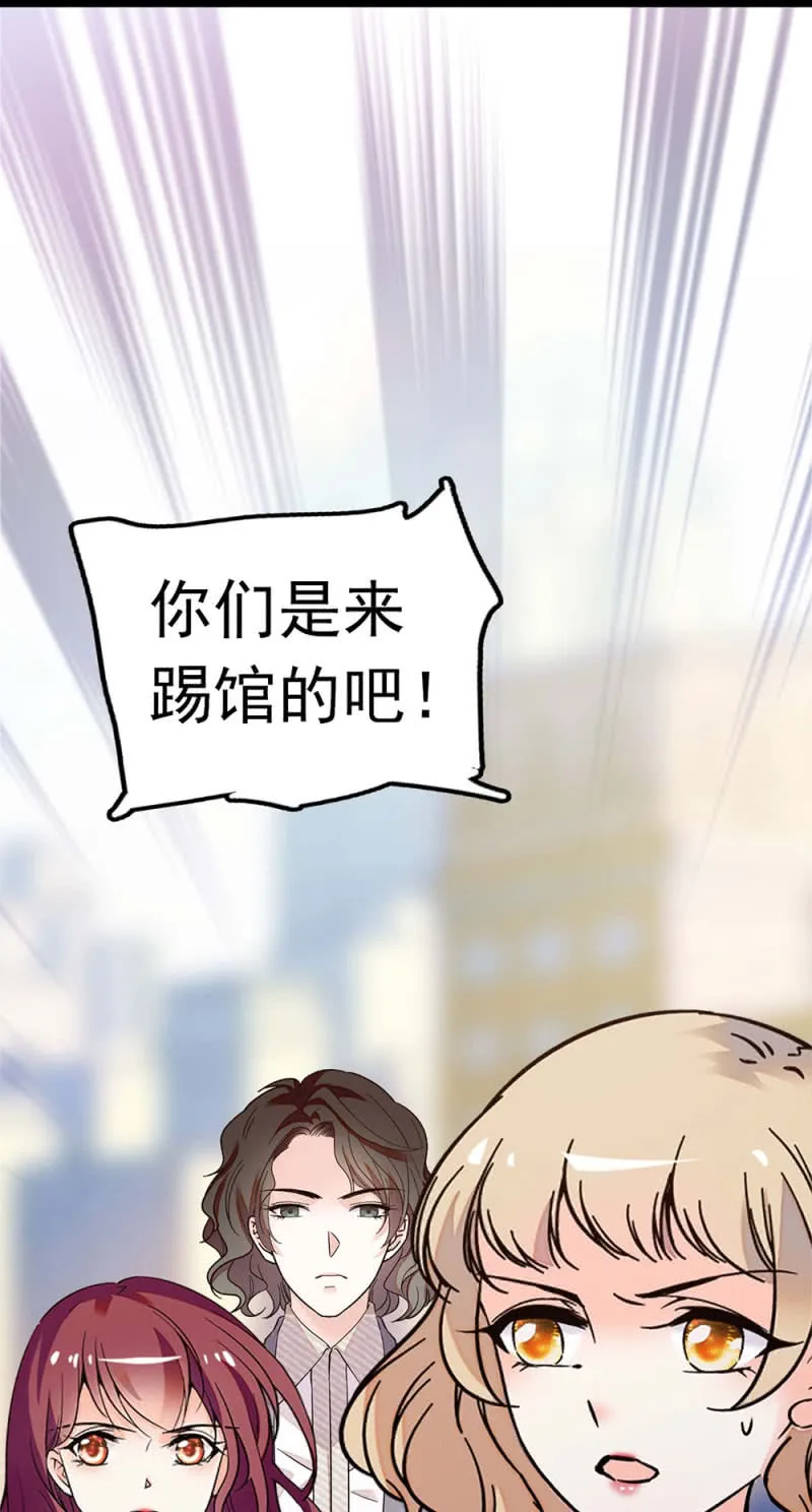 (Ⅱ)051上门踢馆 第62页