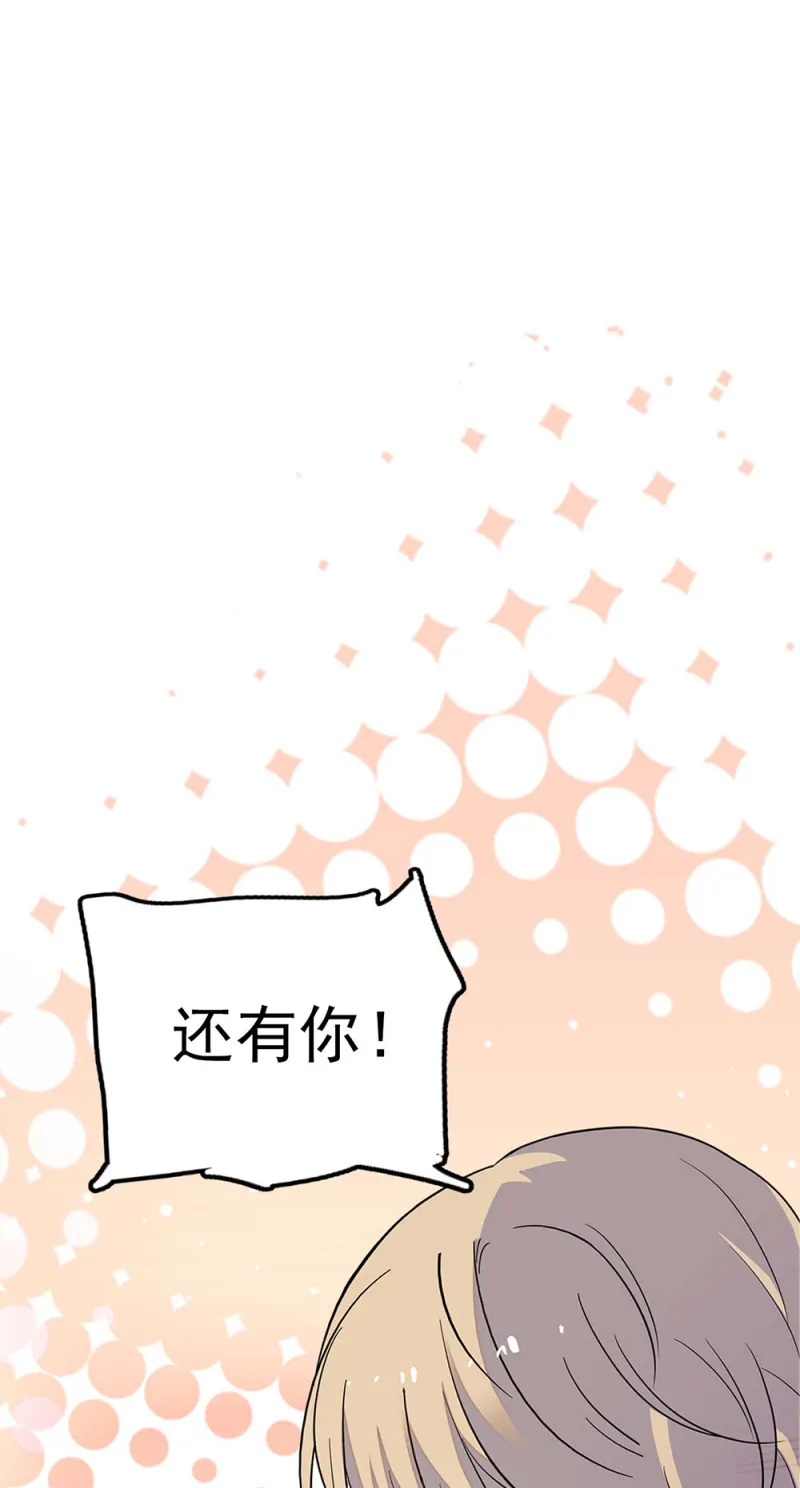 (Ⅱ)051上门踢馆 第66页