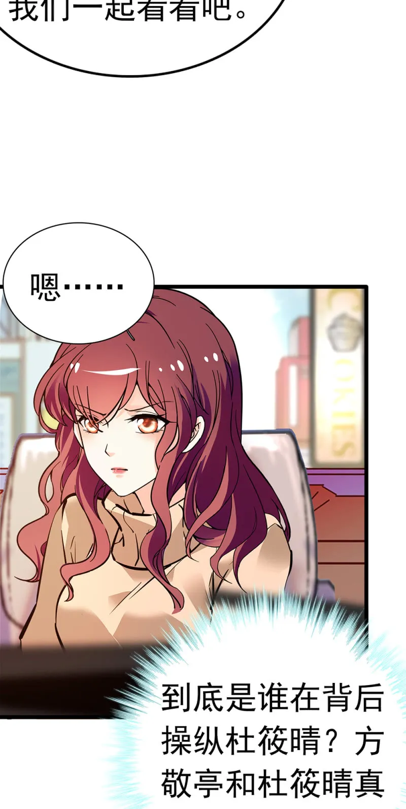 (Ⅱ)050她的日记 第4页