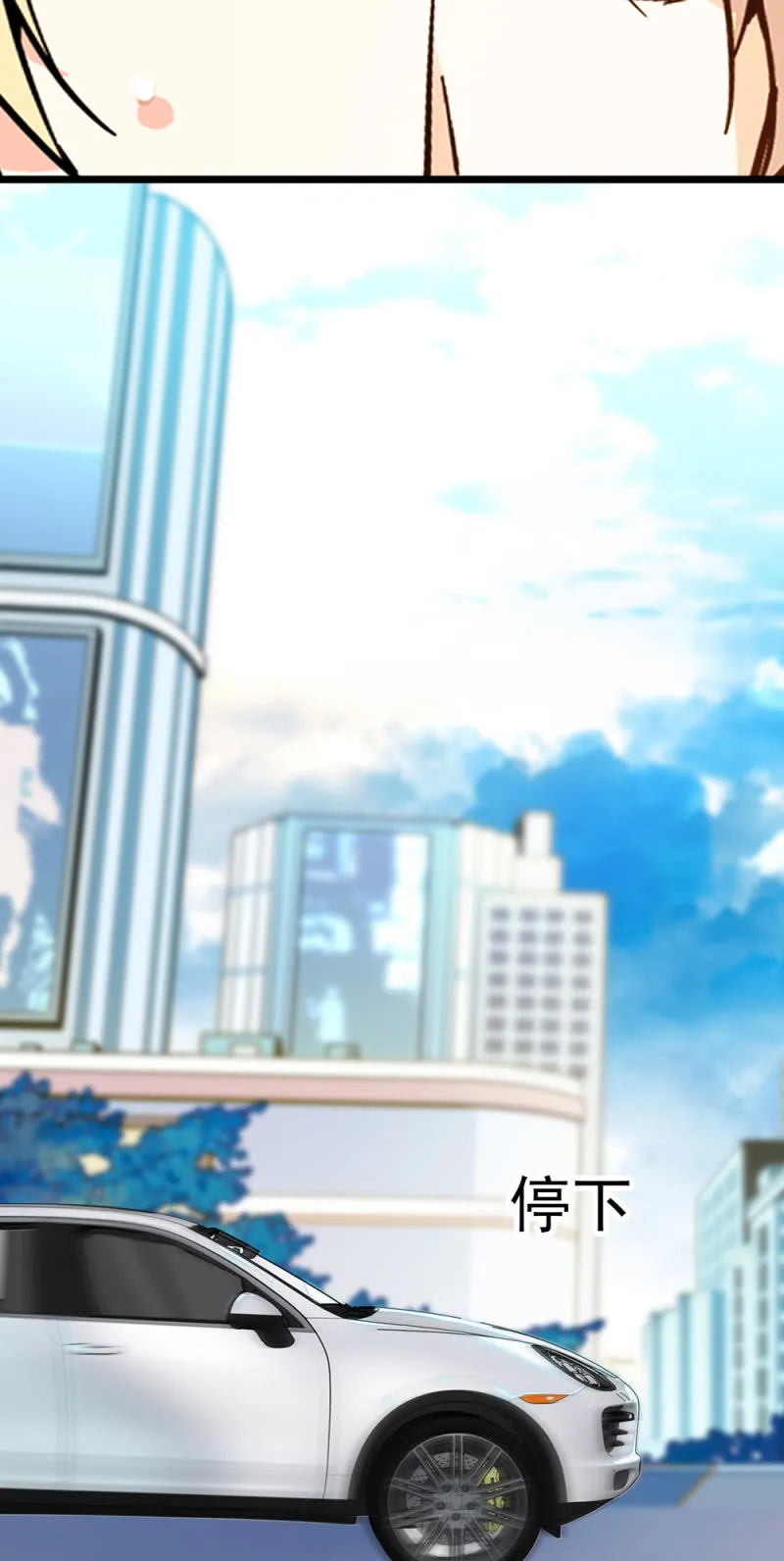 (Ⅱ)050她的日记 第8页