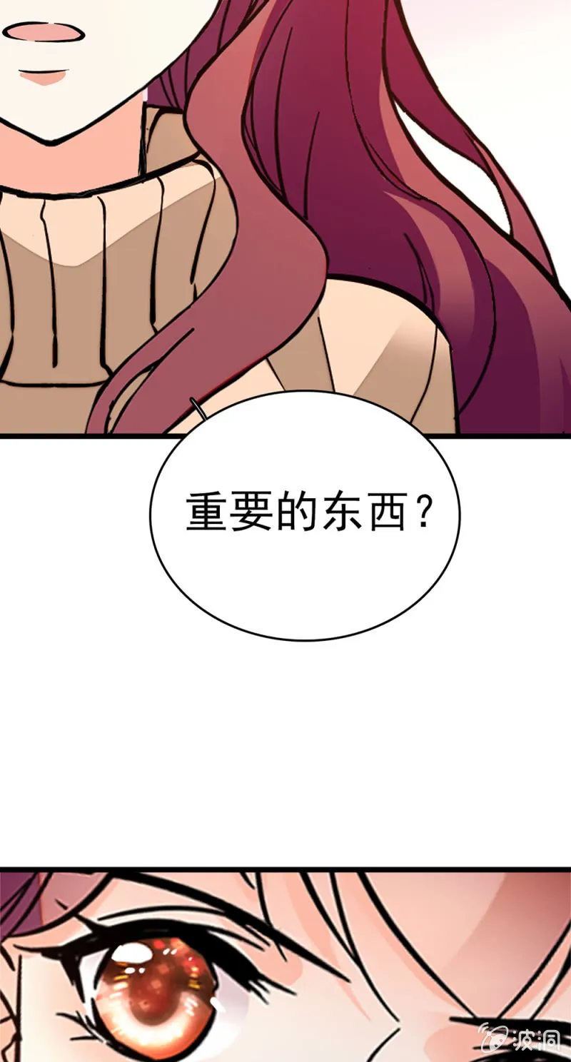 (Ⅱ)050她的日记 第17页
