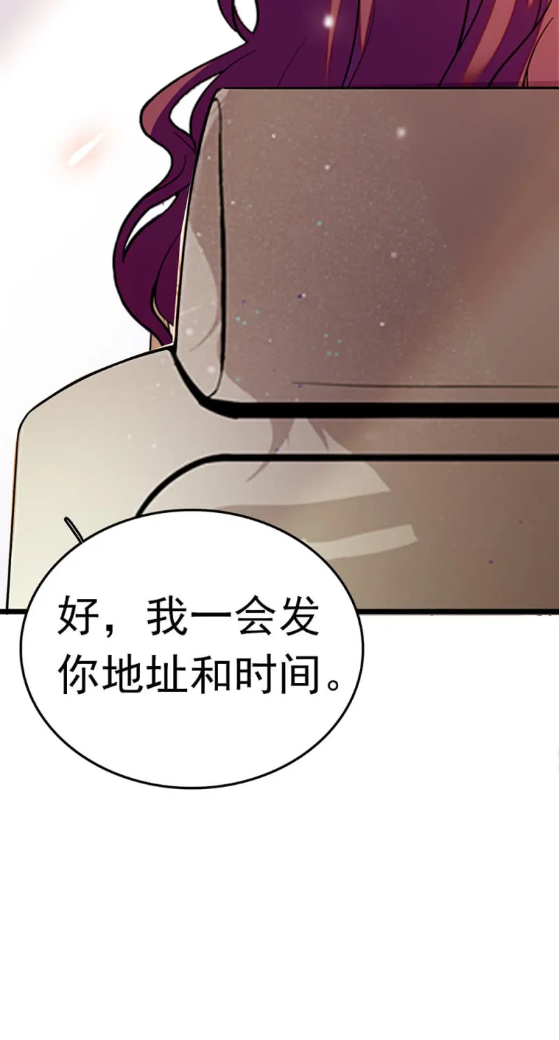 (Ⅱ)050她的日记 第20页