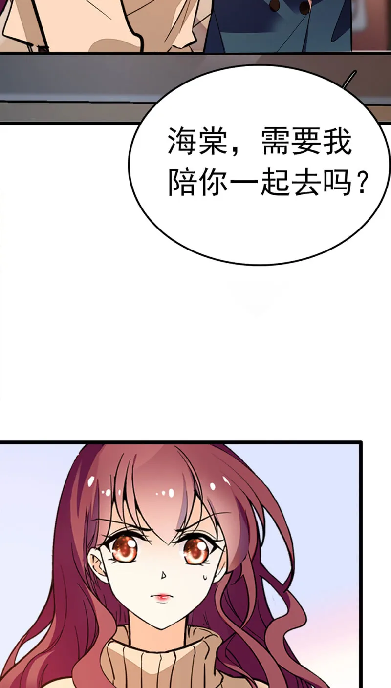 (Ⅱ)050她的日记 第22页