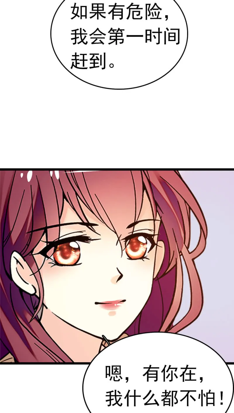 (Ⅱ)050她的日记 第26页