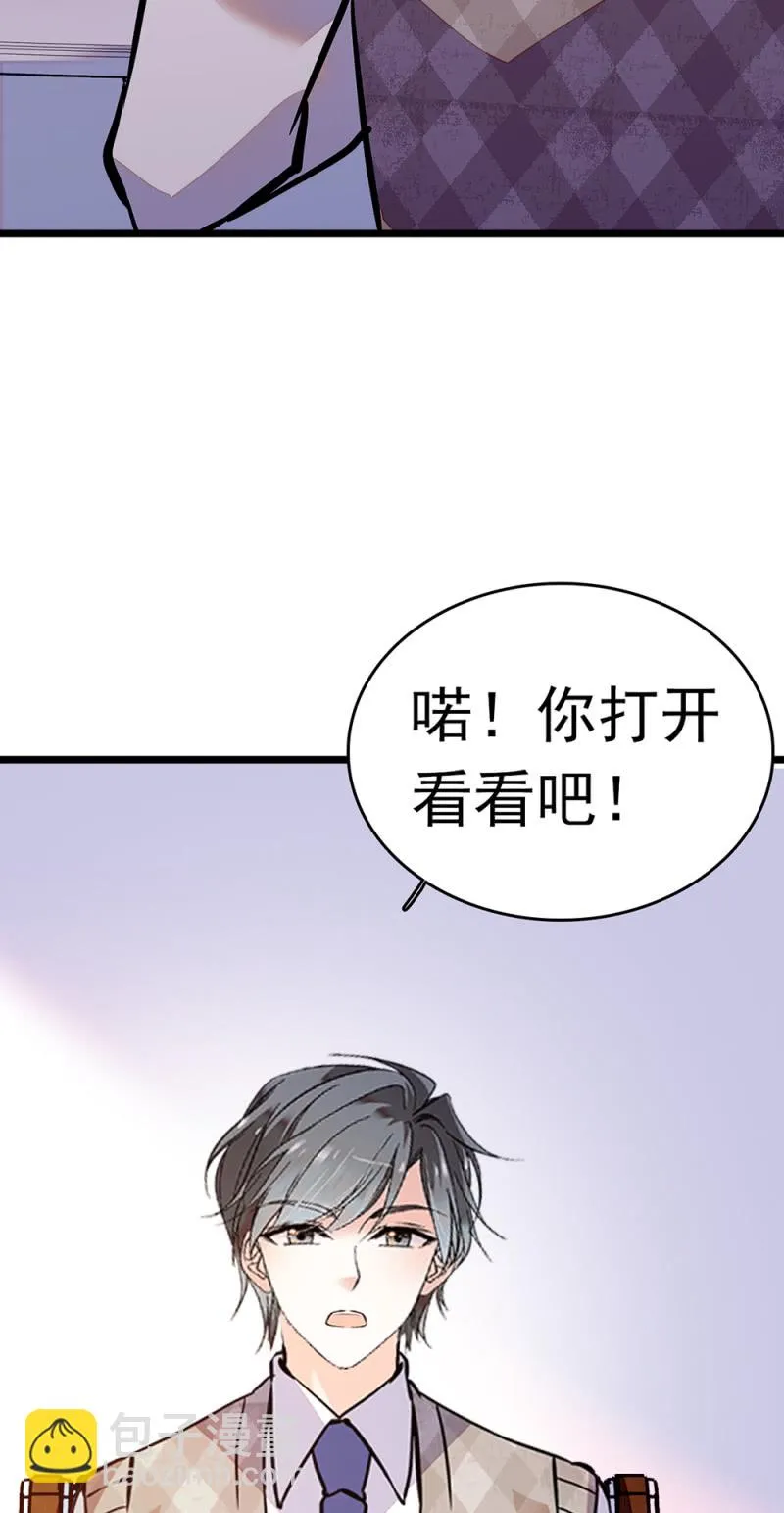 (Ⅱ)050她的日记 第35页