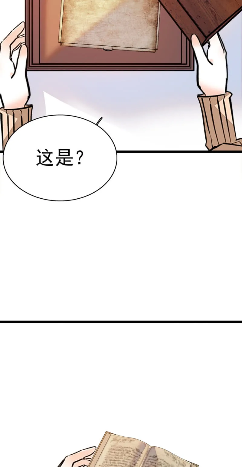 (Ⅱ)050她的日记 第38页