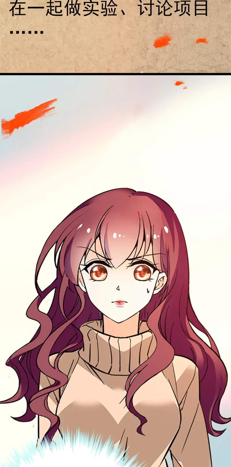 (Ⅱ)050她的日记 第48页