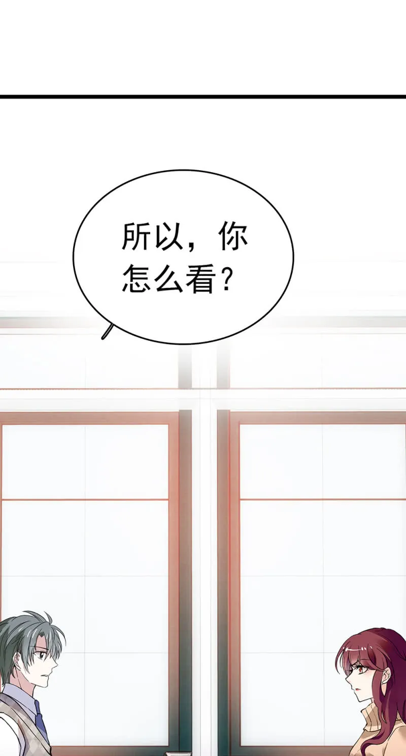 (Ⅱ)050她的日记 第56页