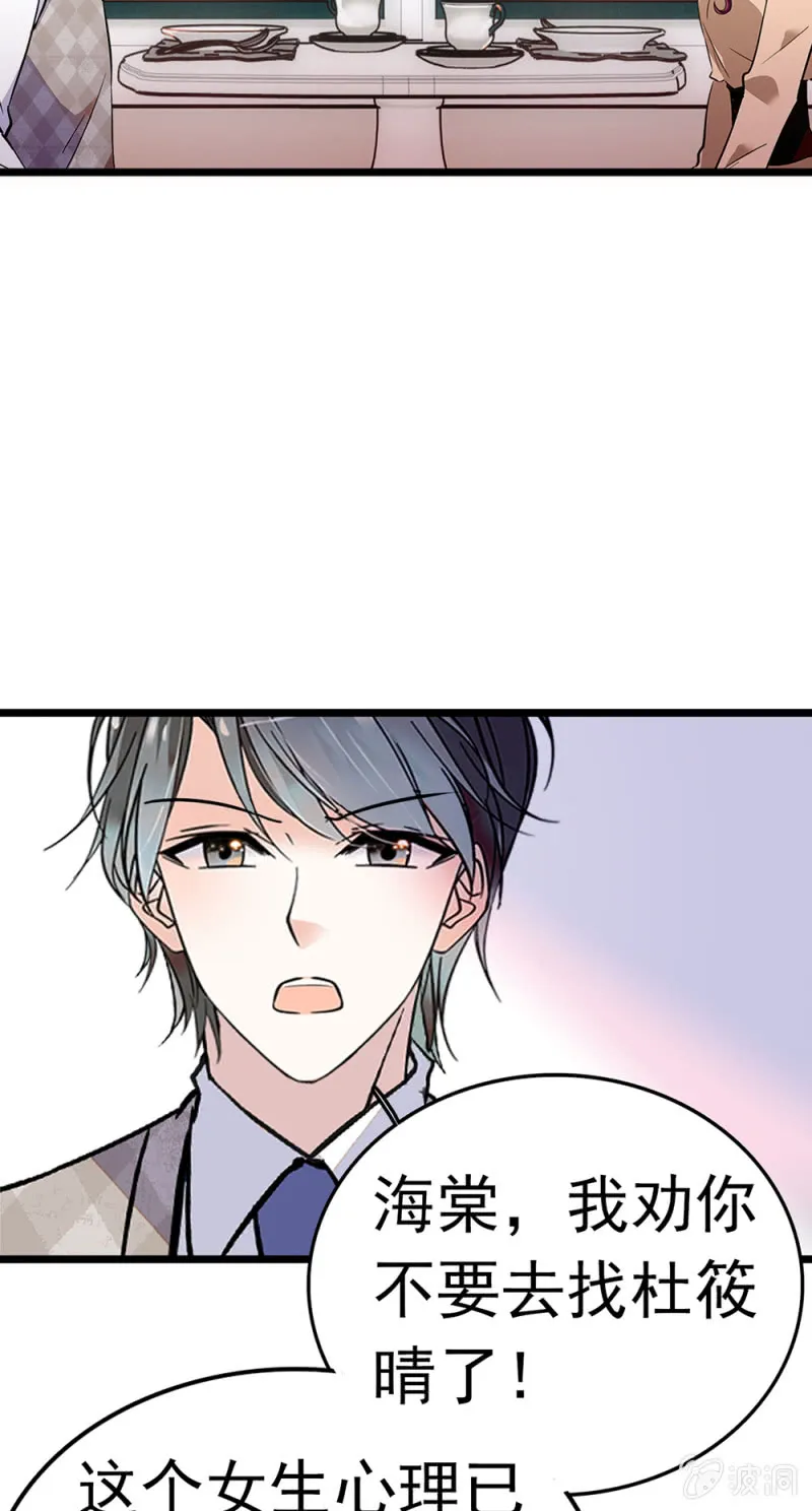 (Ⅱ)050她的日记 第57页