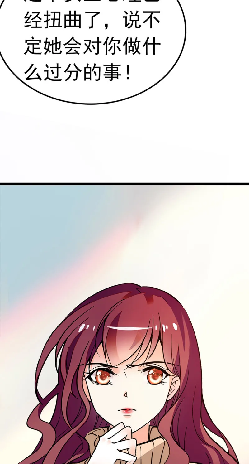 (Ⅱ)050她的日记 第58页