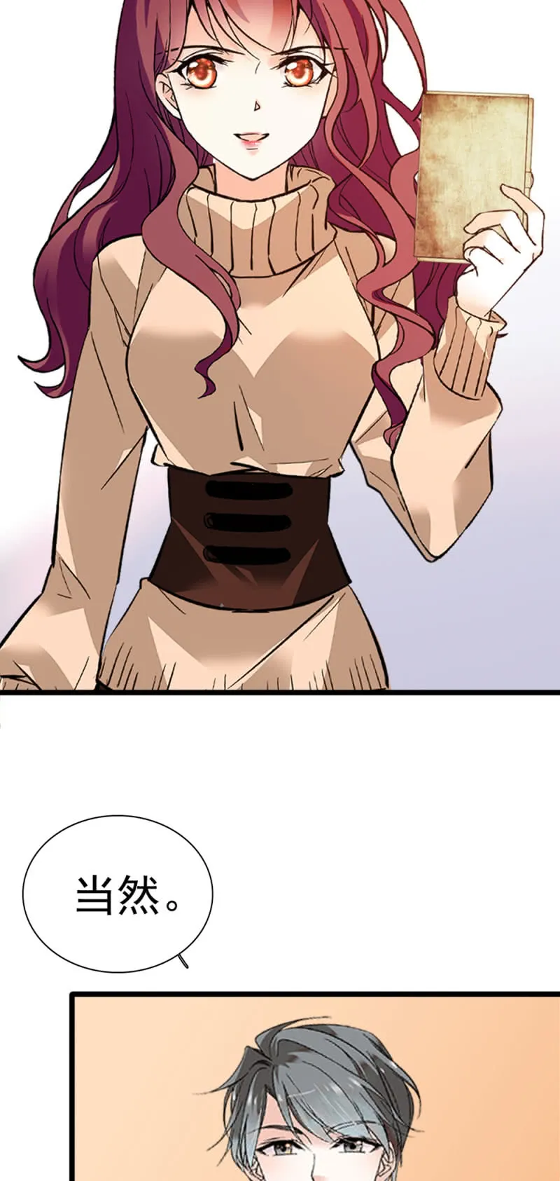 (Ⅱ)050她的日记 第62页
