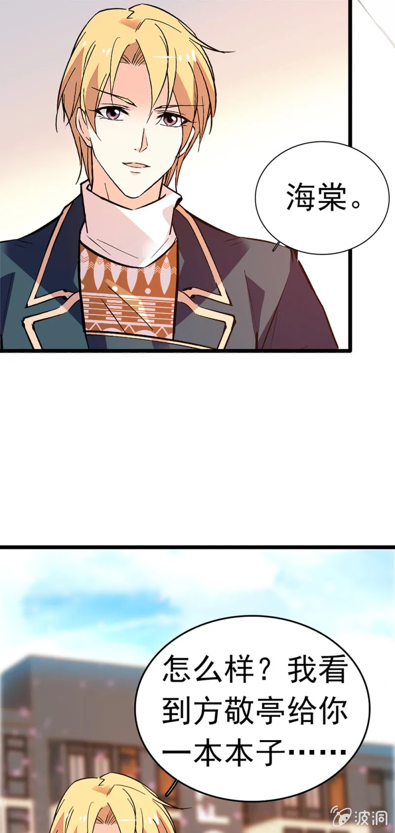(Ⅱ)050她的日记 第65页