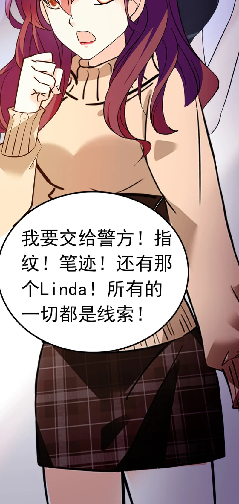 (Ⅱ)050她的日记 第70页