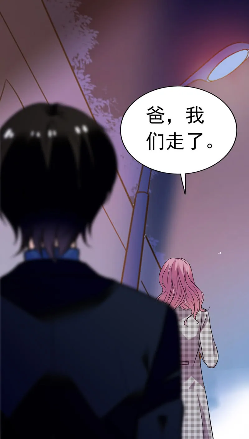 (Ⅱ)047痛苦的根源 第2页