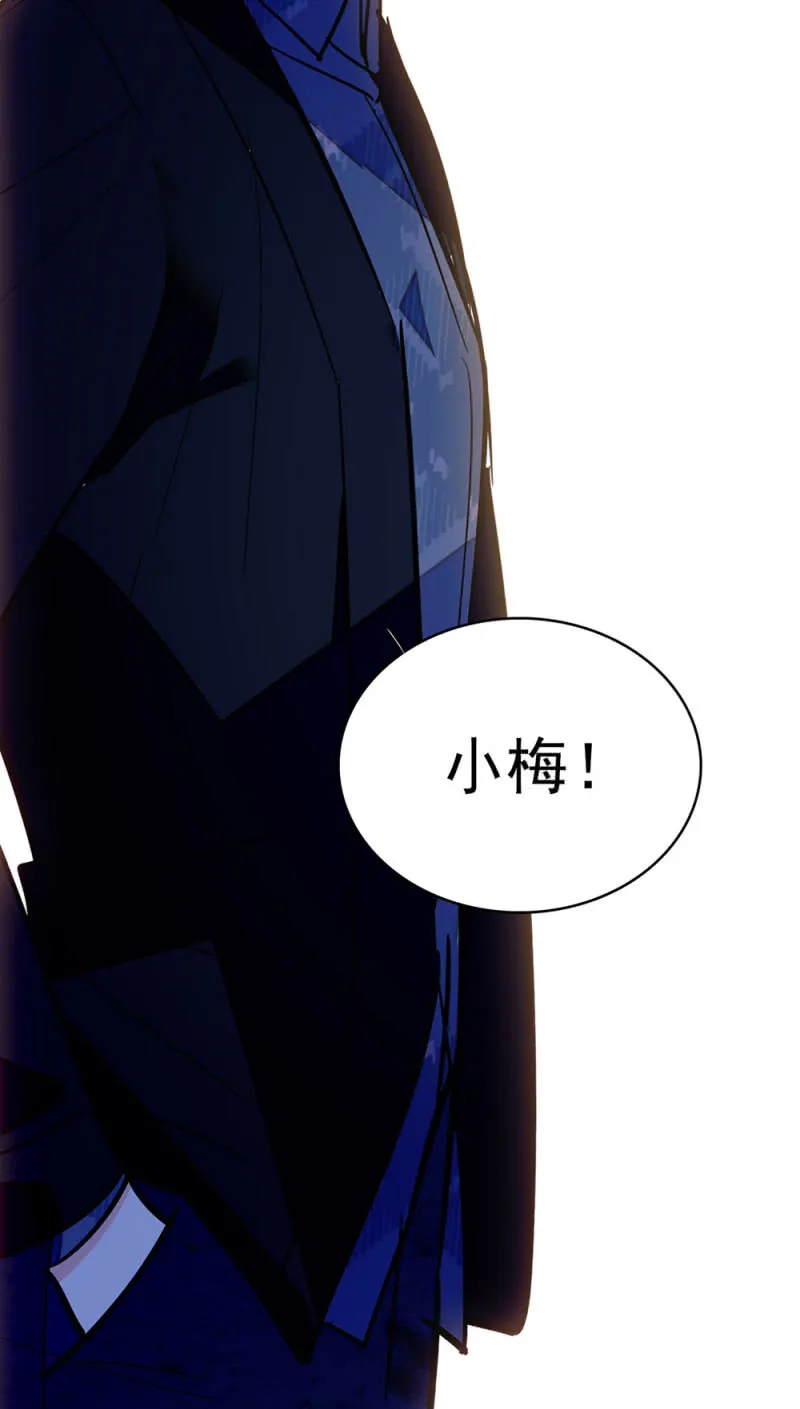 (Ⅱ)047痛苦的根源 第4页
