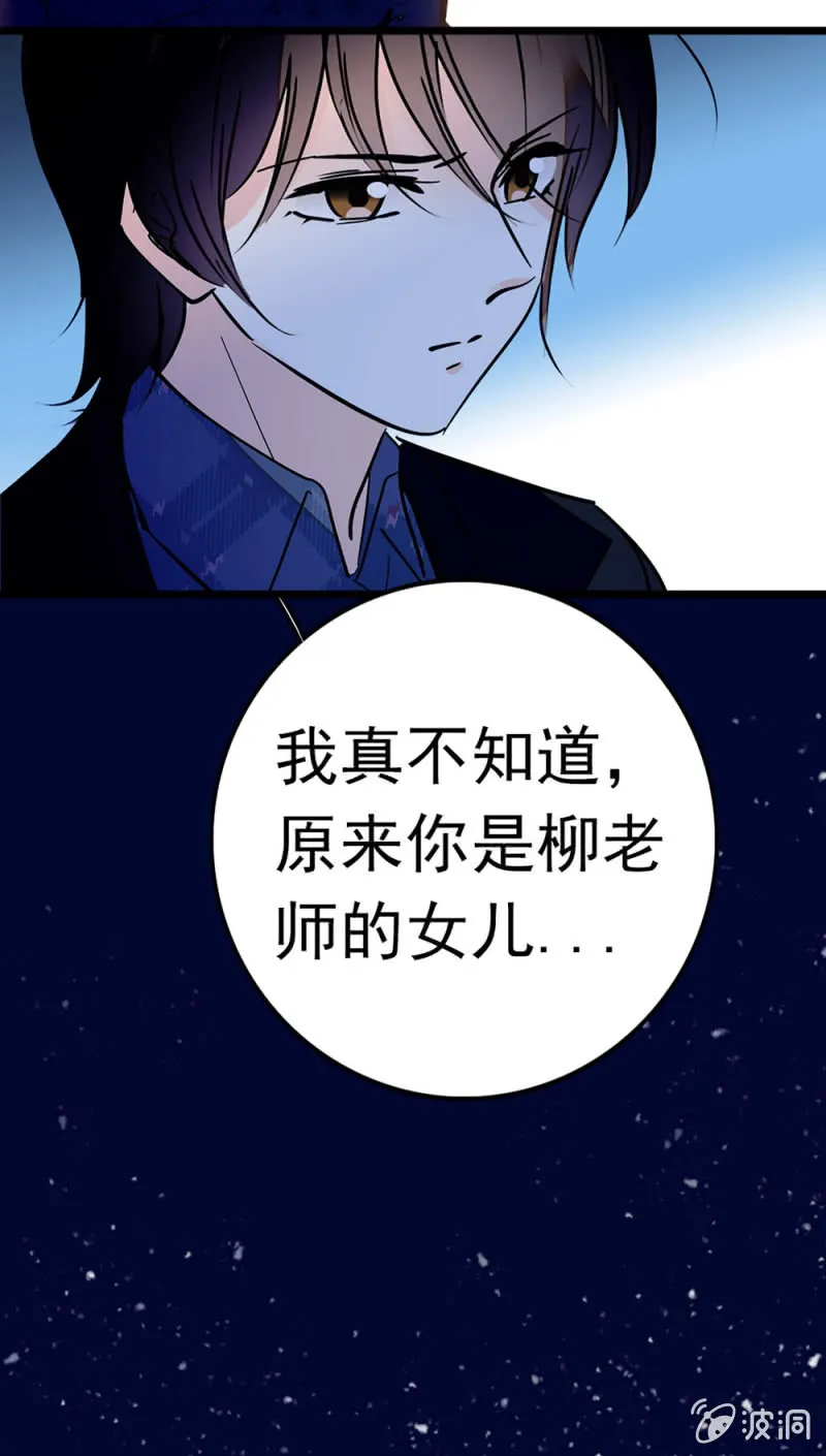 (Ⅱ)047痛苦的根源 第5页