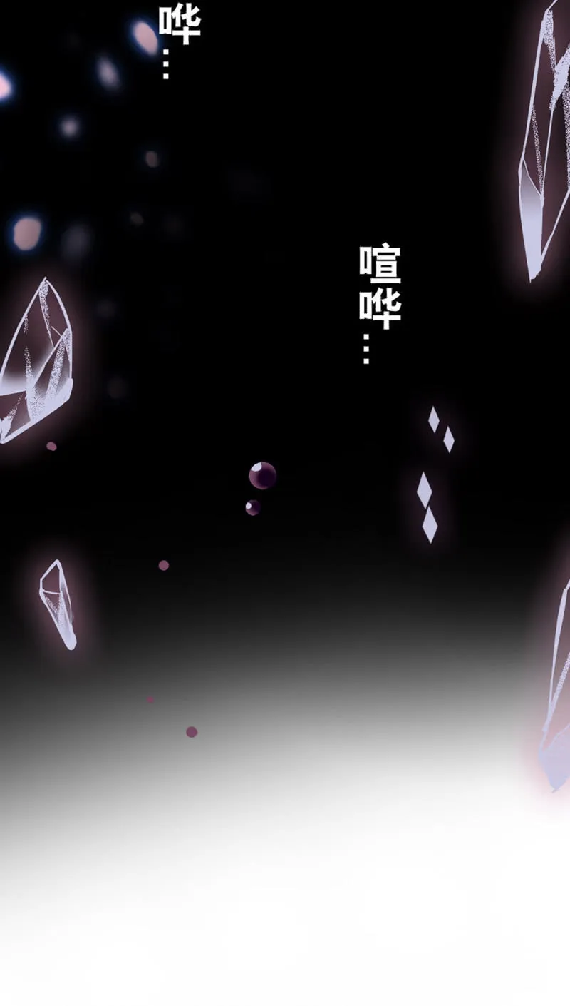(Ⅱ)047痛苦的根源 第8页