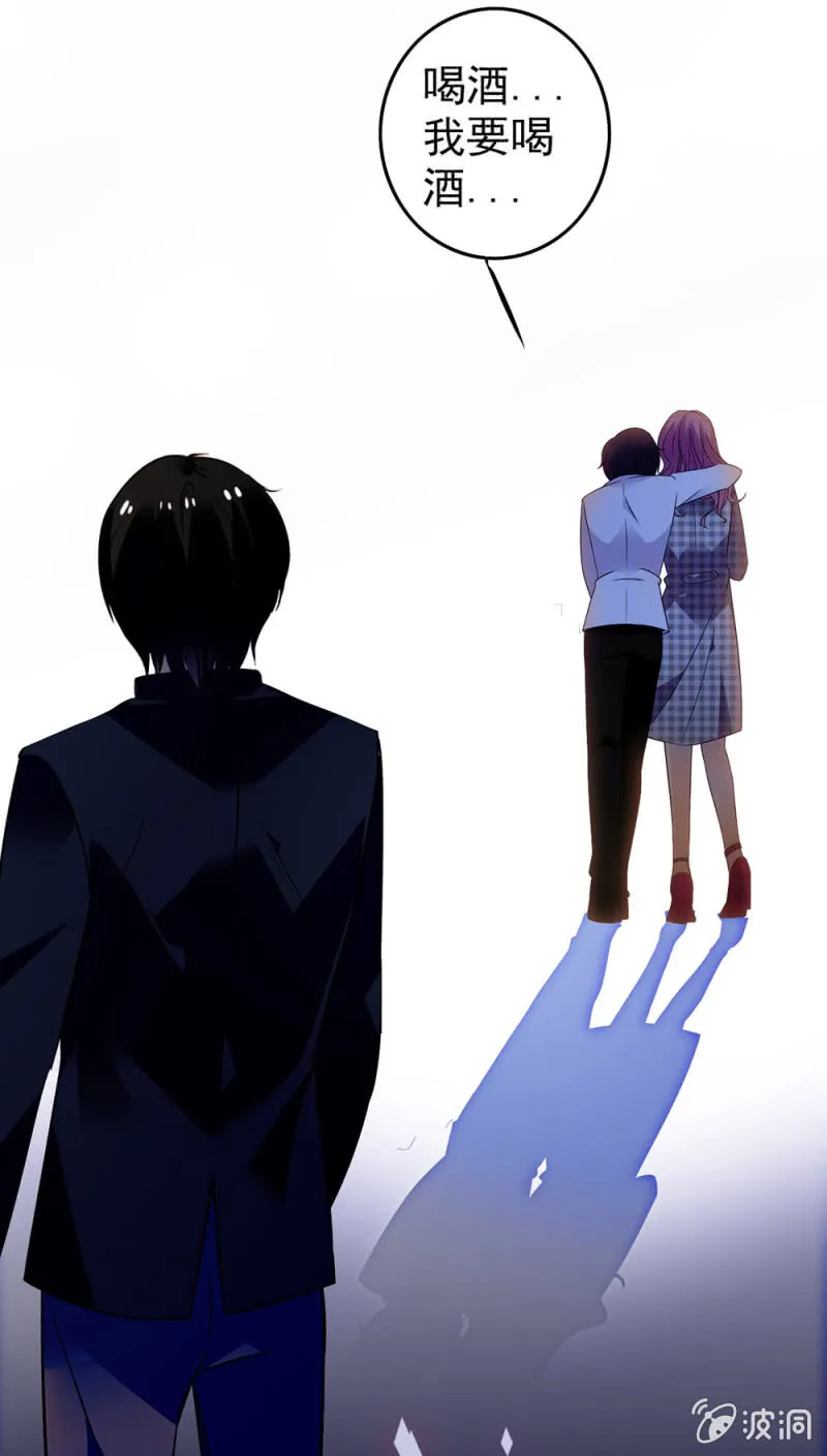 (Ⅱ)047痛苦的根源 第9页
