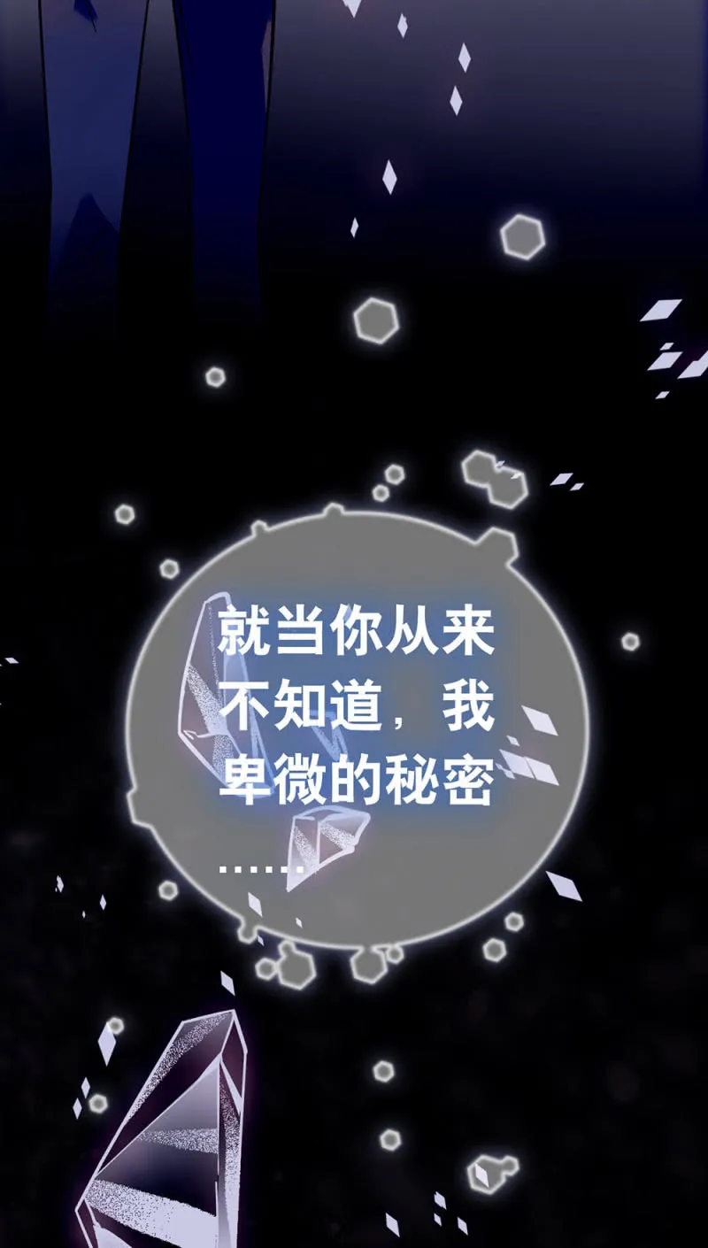 (Ⅱ)047痛苦的根源 第10页