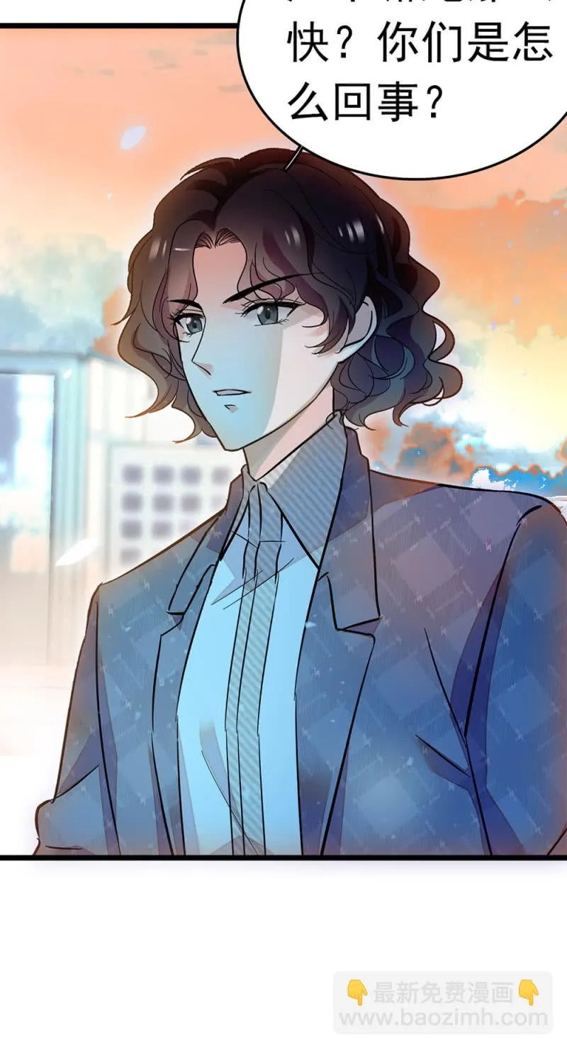 (Ⅱ)047痛苦的根源 第24页
