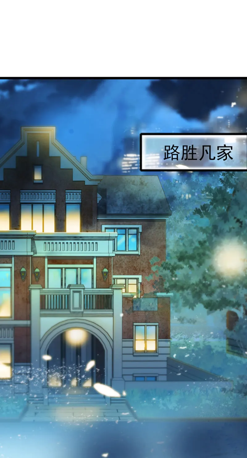 (Ⅱ)047痛苦的根源 第27页
