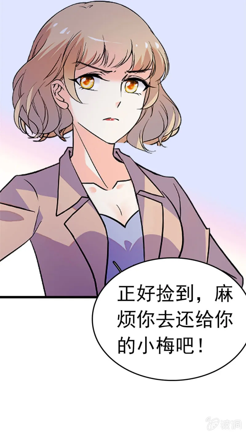 (Ⅱ)047痛苦的根源 第37页
