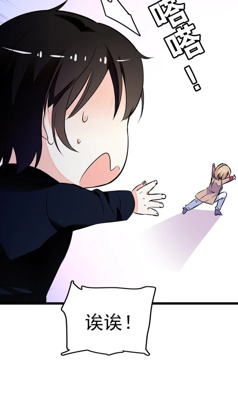 (Ⅱ)047痛苦的根源 第44页