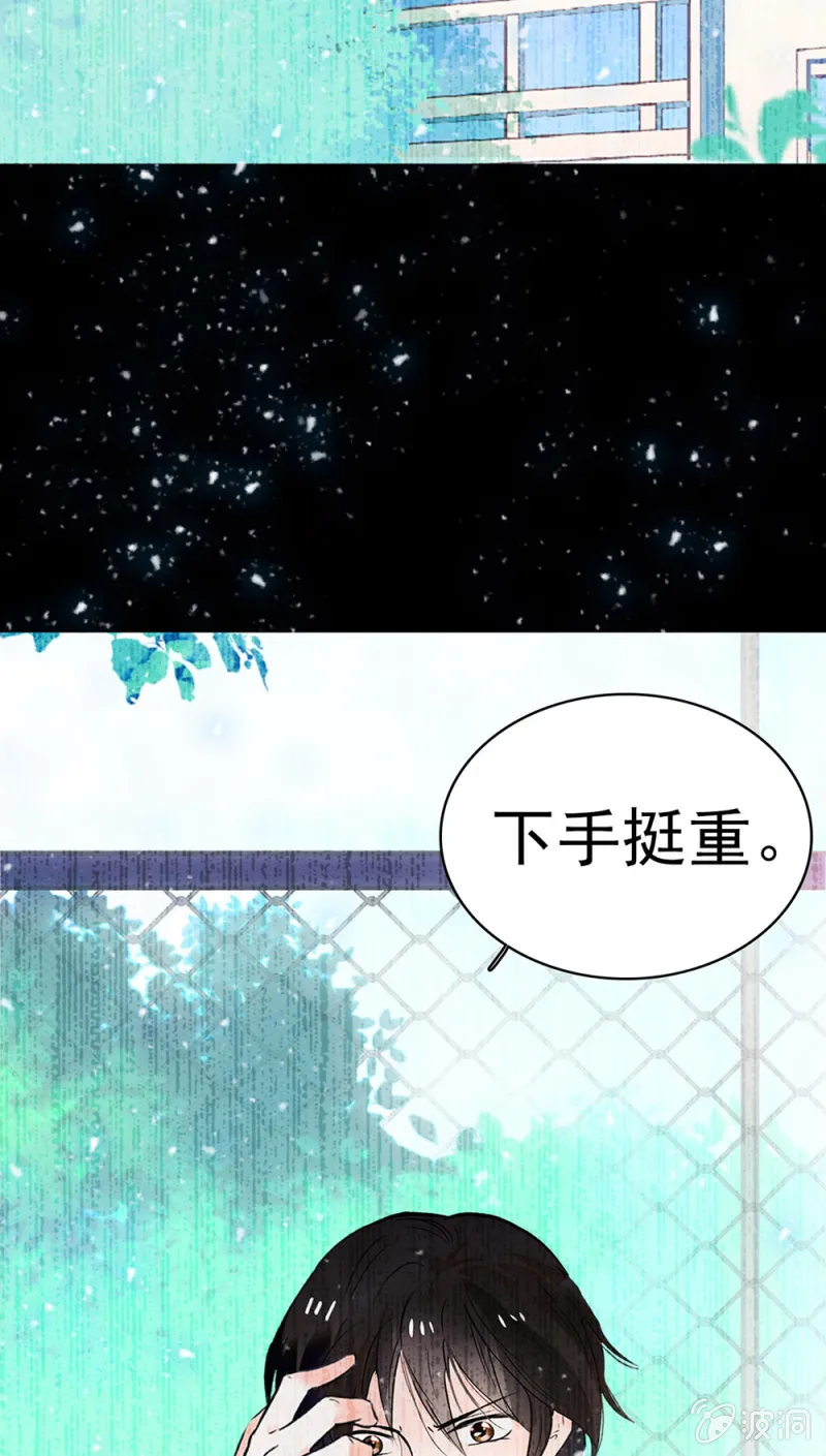 (Ⅱ)047痛苦的根源 第49页