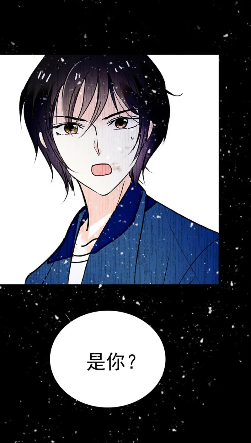 (Ⅱ)047痛苦的根源 第52页
