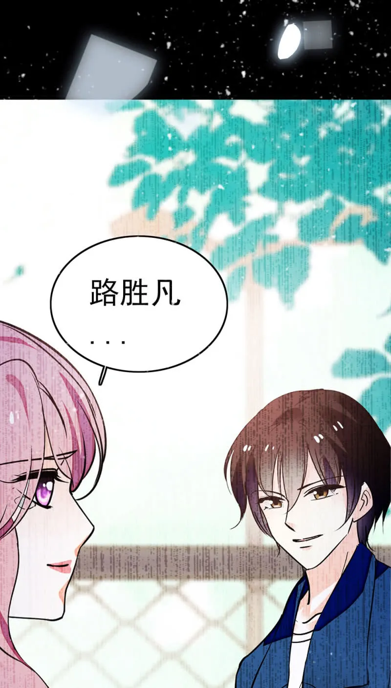 (Ⅱ)047痛苦的根源 第59页