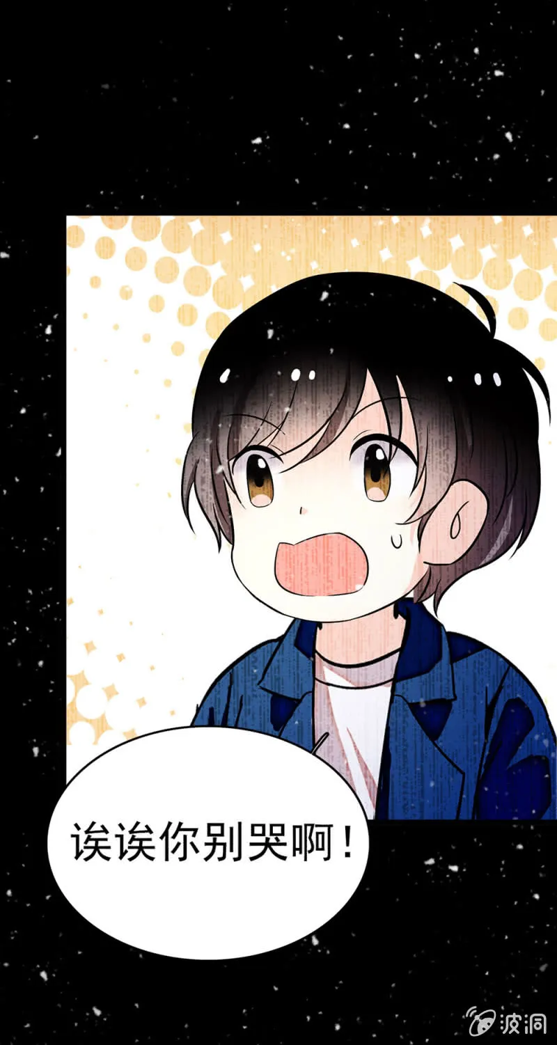 (Ⅱ)047痛苦的根源 第61页