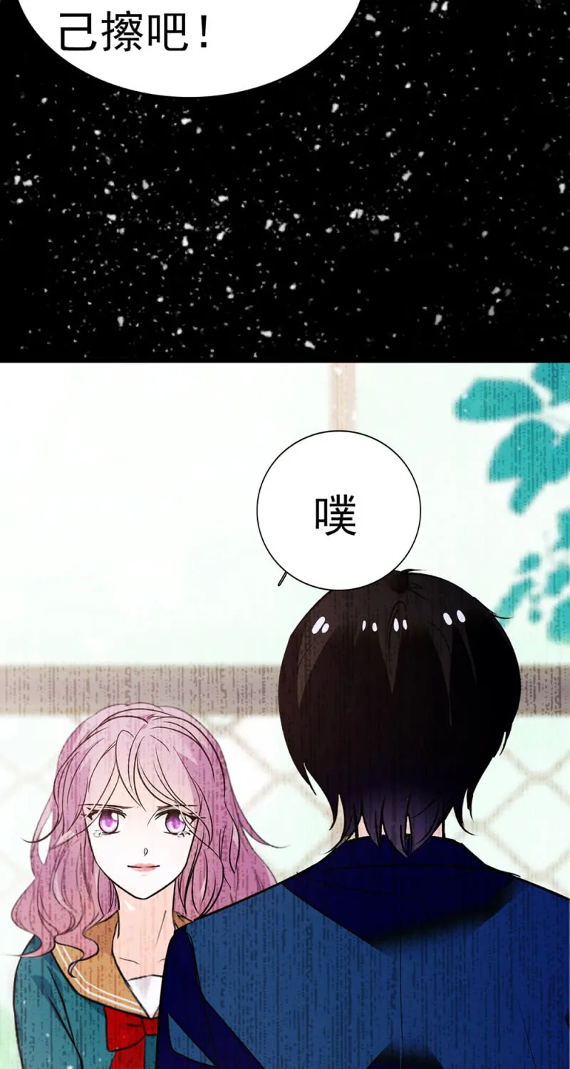 (Ⅱ)047痛苦的根源 第64页