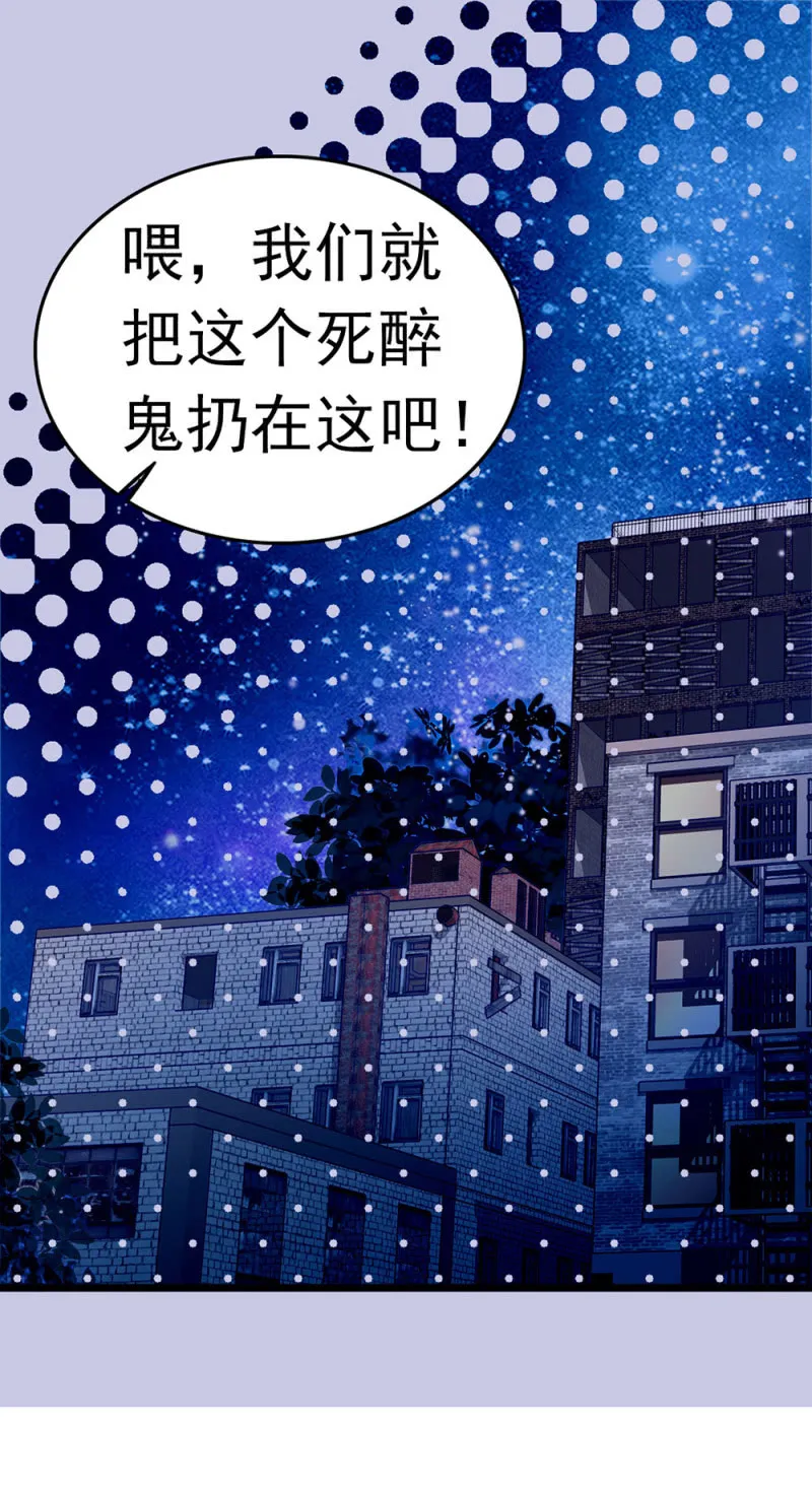 (Ⅱ)047痛苦的根源 第71页