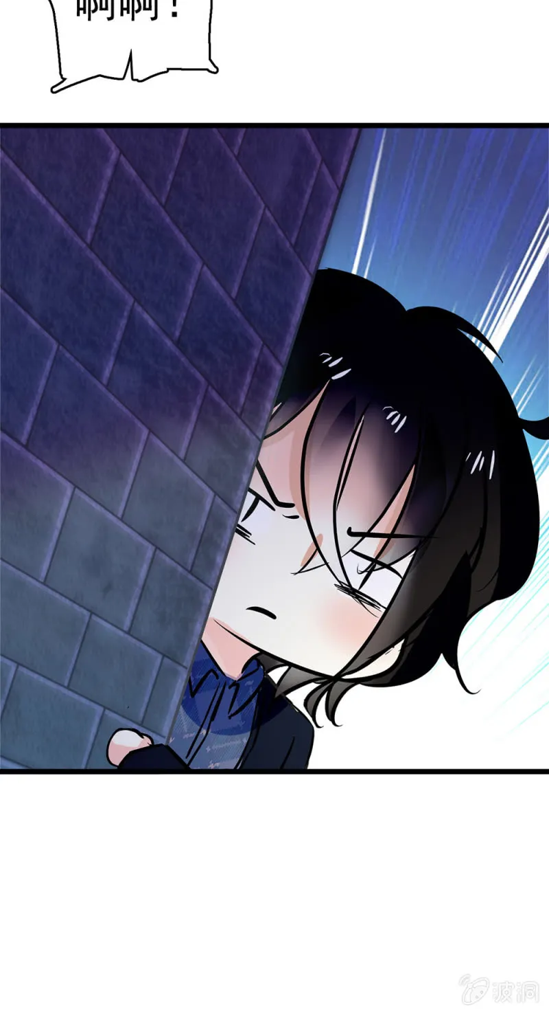 (Ⅱ)047痛苦的根源 第73页