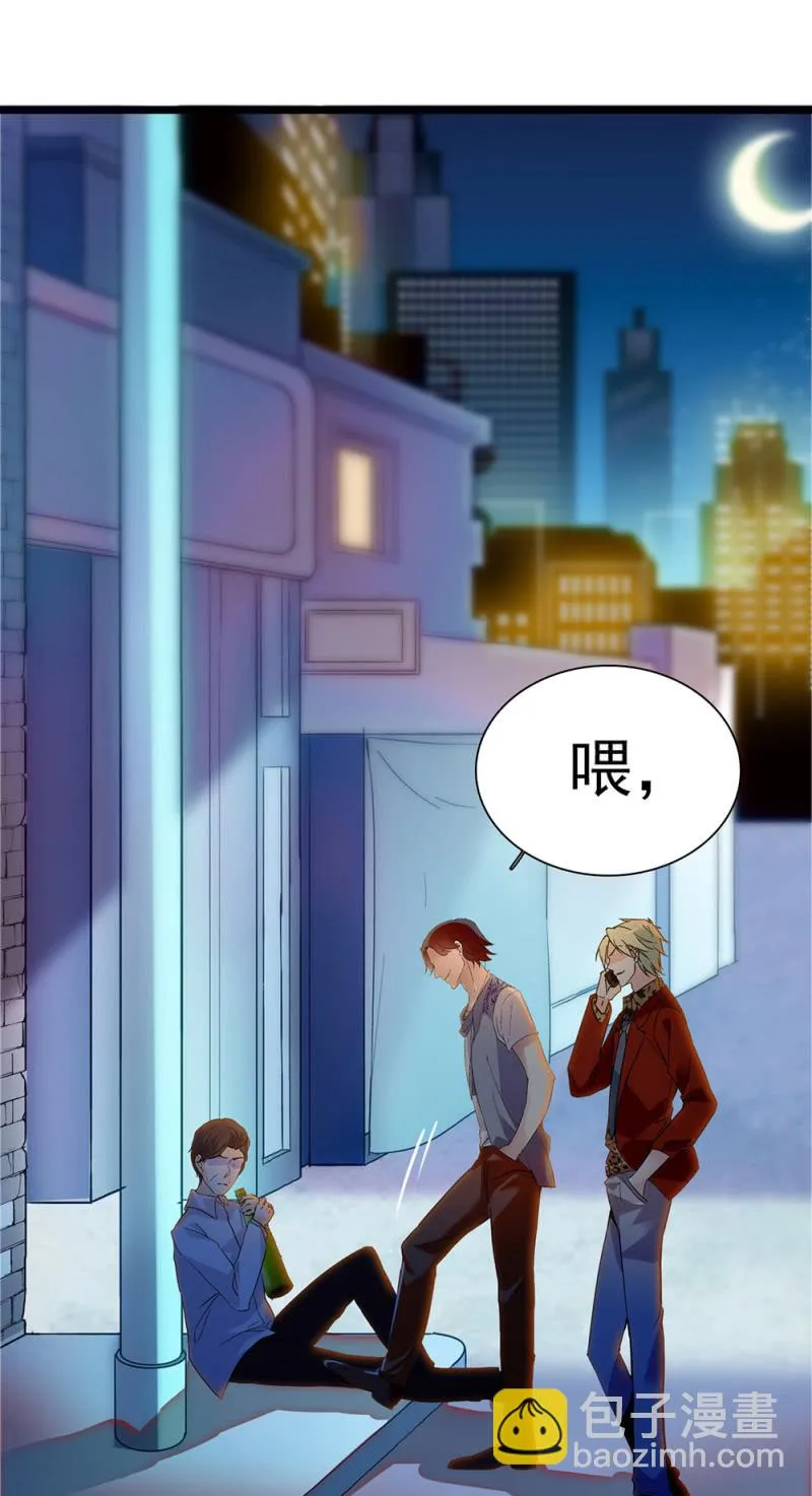 (Ⅱ)047痛苦的根源 第74页