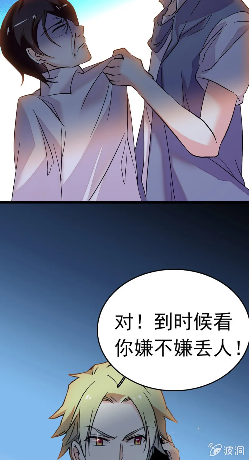 (Ⅱ)047痛苦的根源 第77页